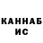 Кетамин VHQ Dildara Rizaeva