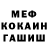 Марихуана VHQ Magomed Magoedov