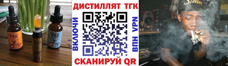 OMG онион Голицыно Canna-Cookies марихуана
