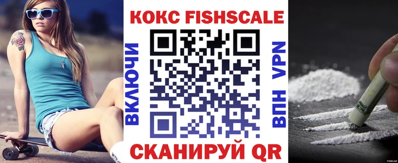 нарко площадка наркотические препараты  Голицыно  Cocaine Боливия 