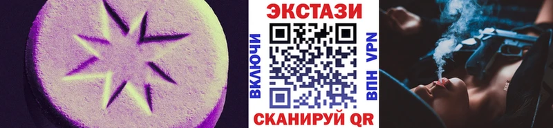 Экстази ешки  kraken tor  Голицыно  что такое  