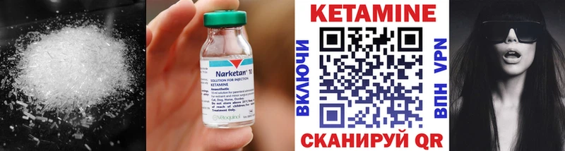 продажа наркотиков площадка состав КЕТАМИН VHQ Голицыно