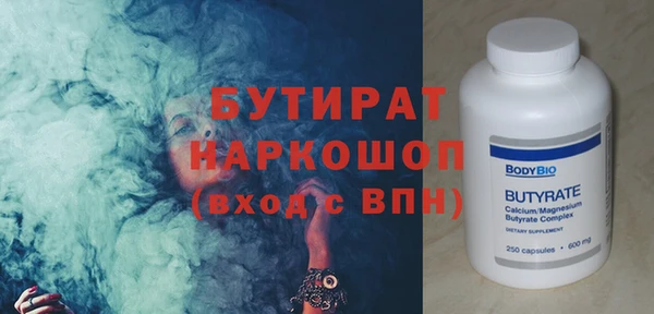 хмурый Балахна