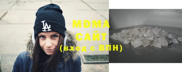 спайс Белокуриха