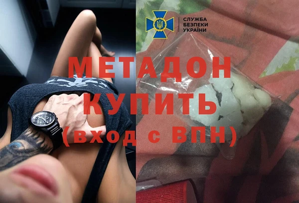 альфа пвп Балабаново