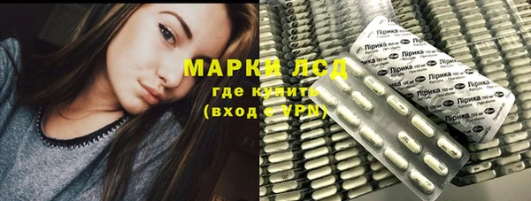 винт Армянск