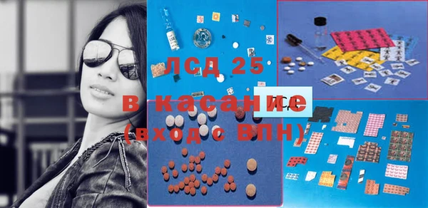альфа пвп Балабаново