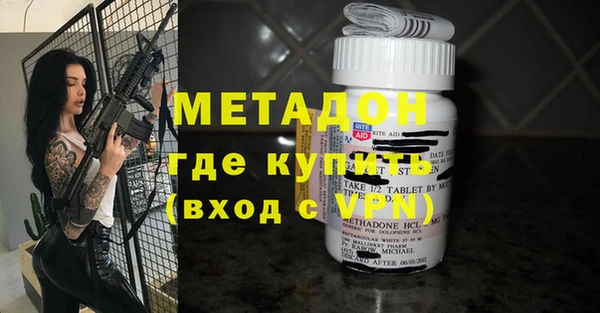 ALPHA-PVP Белоозёрский