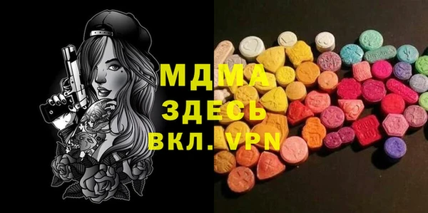 альфа пвп Балабаново