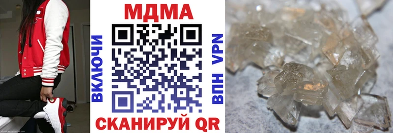 kraken   Голицыно  МДМА crystal 
