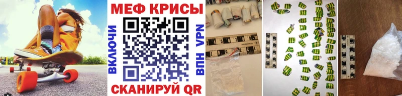 купить Голицыно МЕФ мяу мяу