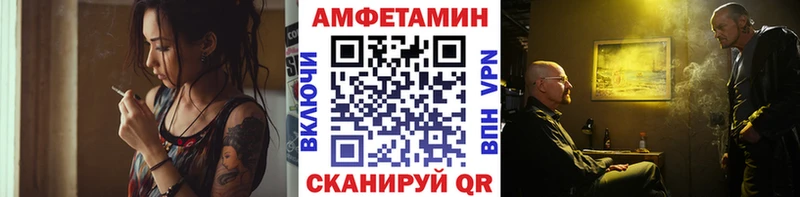 магазин    Голицыно  Метамфетамин пудра 
