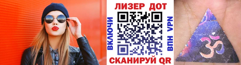 Марки NBOMe 1,8мг  закладка  Голицыно 