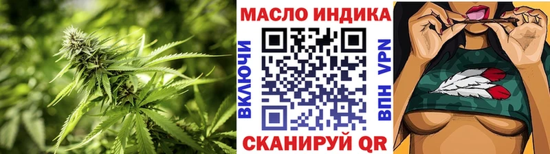 ТГК вейп с тгк  omg зеркало  Голицыно  где найти  