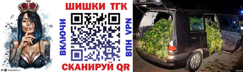 наркошоп  Голицыно  кракен как зайти  Шишки марихуана VHQ 